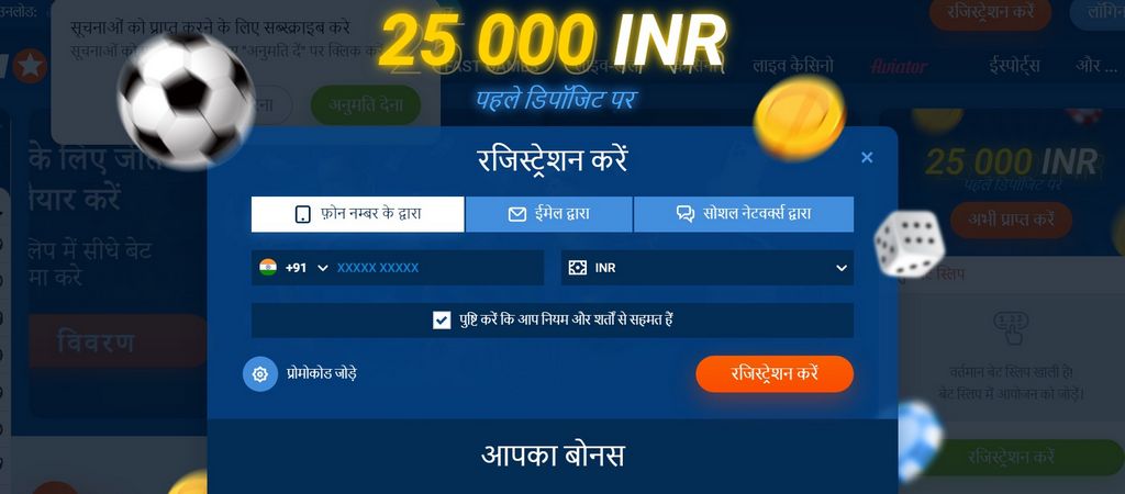 Mostbet Bangladesh Official System Registration and Sign In Overview