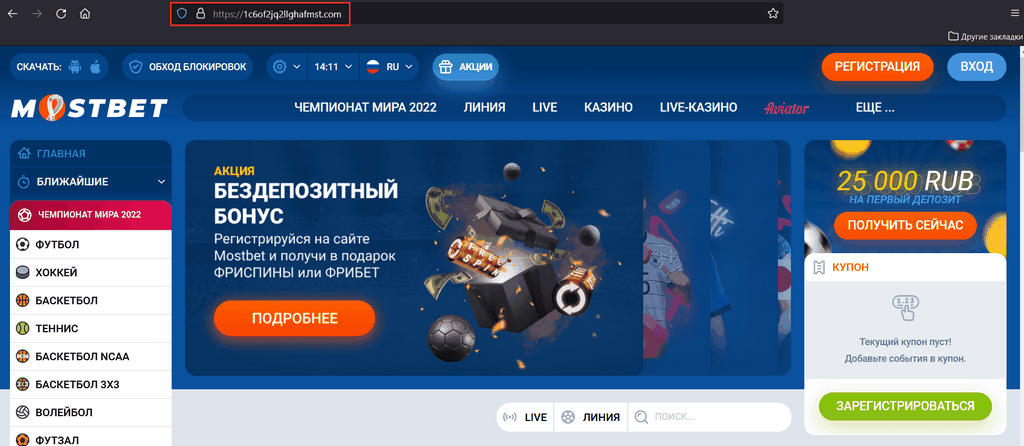 Mostbet Gambling Enterprise - Fərqli Oyunlar və Şanslar