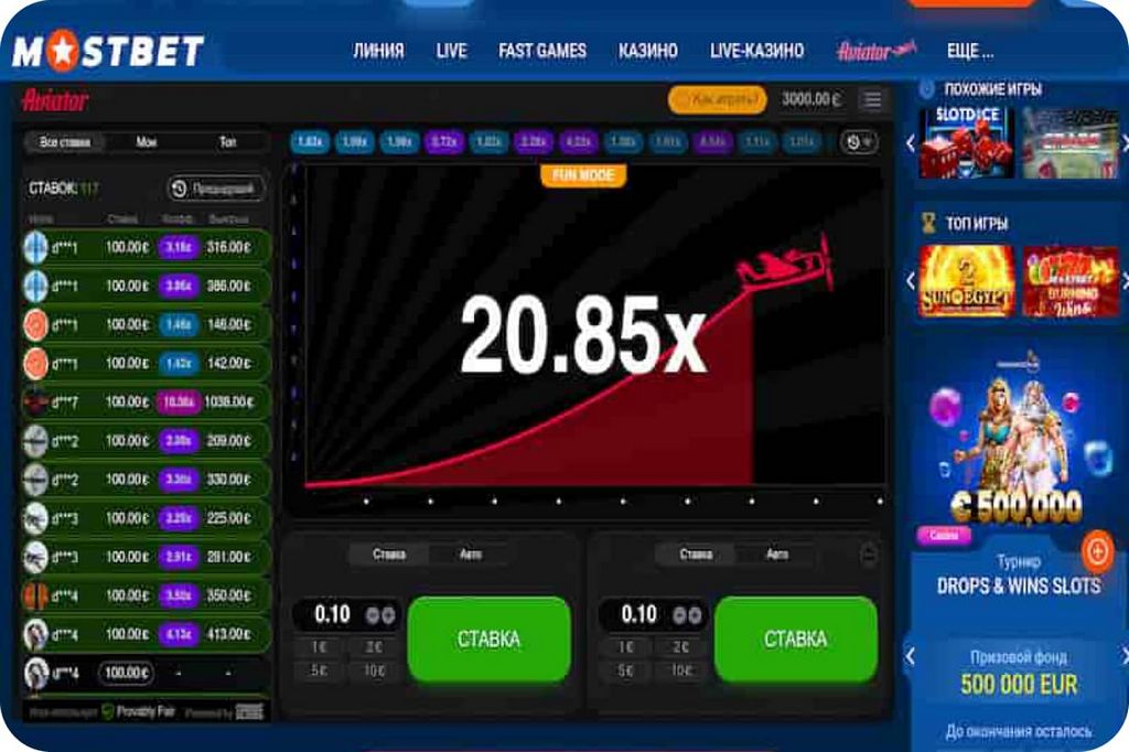 Mostbet величезний букмекер Україна